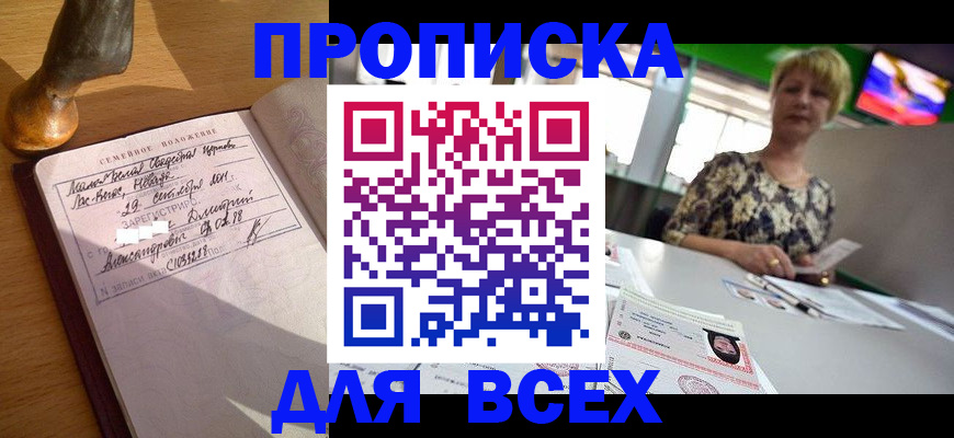 временная регистрация госуслуги в Кировской области